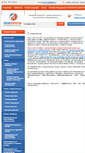 Mobile Screenshot of p-protect.ru